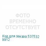 9912