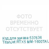 TitanJet RTX5 MM-1600TAU