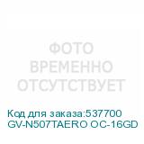GV-N507TAERO OC-16GD