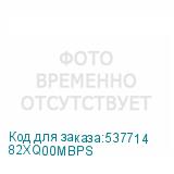 82XQ00MBPS