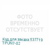 TPUN7-02