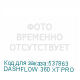DASHFLOW 360 XT PRO