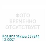13-0057