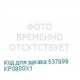 KP0800X1