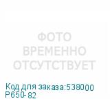 P650-82