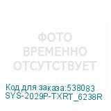 SYS-2029P-TXRT_6238R