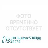 EP2-25279