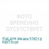 RBIT810F