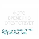 TWT-45-45-1.5-GN