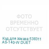 AS-140-W DUET
