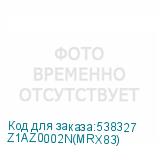 Z1AZ0002N(MRX83)