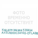 AX5U6000C3416G-DTLABBK