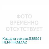 RLN-HiKMDA2