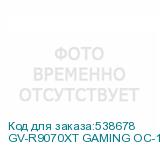 GV-R9070XT GAMING OC-16GD 1.0