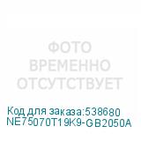 NE75070T19K9-GB2050A