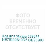NE75090S19R5-GB2020G