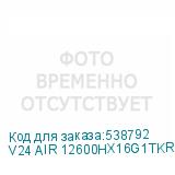 V24 AIR 12600HX16G1TKRU