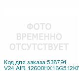 V24 AIR 12600HX16G512KRU