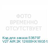 V27 AIR 2K 12600HX16G512FKRU