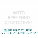 V27 AIR 2K 12600HX16G512KRU