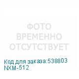 NXM-512