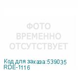 RDE-1116