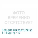 5-180(0.5) 1.5