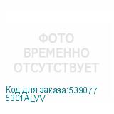 5301ALVV
