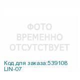 LIN-07