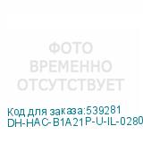 DH-HAC-B1A21P-U-IL-0280B