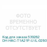 DH-HAC-T1A21P-U-IL-0280B