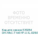 DH-HAC-T1A51P-U-IL-0280B-S2