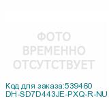 DH-SD7D443JE-PXQ-R-NU