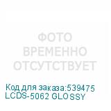 LCDS-5062 GLOSSY