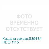 RDE-1115