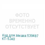 КТ-5240