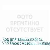V15 Detect Absolute 446986-01