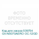 GV-N5070AERO OC-12GD