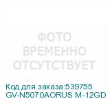 GV-N5070AORUS M-12GD