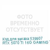 RTX 5070 TI 16G GAMING TRIO PL