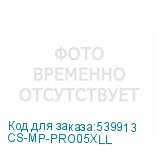 CS-MP-PRO05XLL