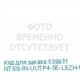 NTSS-IN-UUTP4-5E-LSZH-GY
