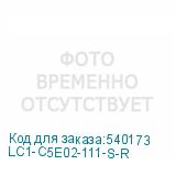 LC1-C5E02-111-S-R