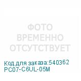 PC07-C6UL-05M