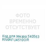 RN6AFU4510OR