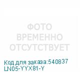 LN05-YYX81-Y
