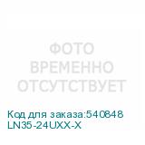 LN35-24UXX-X