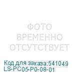 LS-PC05-P0-08-01