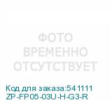 ZP-FP05-03U-H-G3-R
