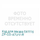 ZP-CO-47U-V-R